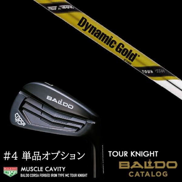#4単品 2022 バルド コルサ フォージド アイアン タイプ エムシー/MC  ツアーナイト ダイナミックゴールド DG ツアーイシュー トゥルーテの通販は