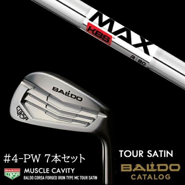 7本セット 2022 バルド コルサ フォージド アイアン タイプ エムシー/MC  ツアーサテン #4-PW KBS MAX80 マックス80 BALDOの通販は