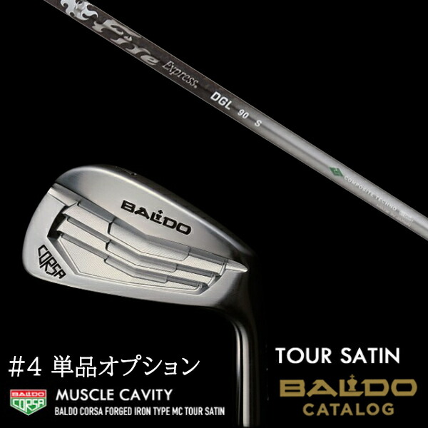 #4単品 2022 バルド コルサ フォージド アイアン タイプ エムシー/MC  ツアーサテン ファイヤーエクスプレス DGL Fire Express DGL BALDOの通販は 35,200円