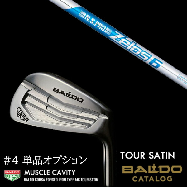 左用 / #G単品 バルド コルサ フォージド アイアン タイプDC / デイシー NSプロ 750GH 日本シャフト BALDO ⁄mis⁄gr⁄135⁄⁄68686944