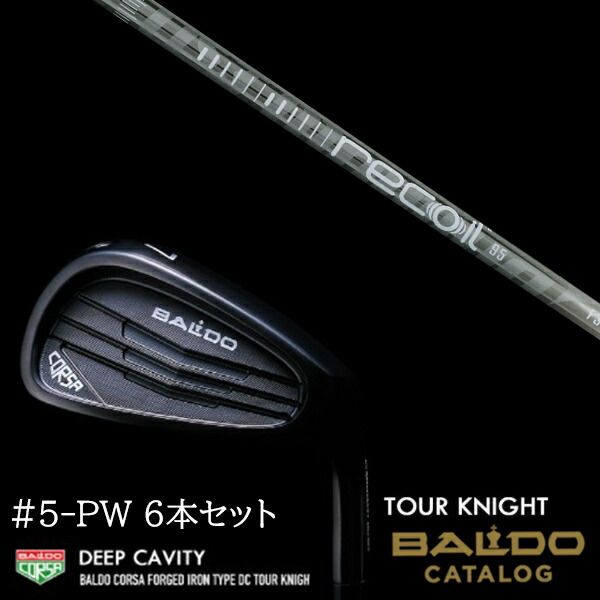 【左右選択】2022 バルド コルサ フォージド アイアン タイプ ディーシー DC ツアーナイト #5-PW 6本セット リコイル 660 アイアン recoil660 USTマミヤ BALDO