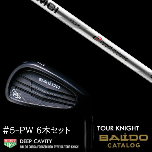 【左右選択】2022 バルド コルサ フォージド アイアン タイプ ディーシー DC ツアーナイト #5-PW 6本セット MCI MCI90-MCI110 アイアン フジクラ BALDO 87,010円