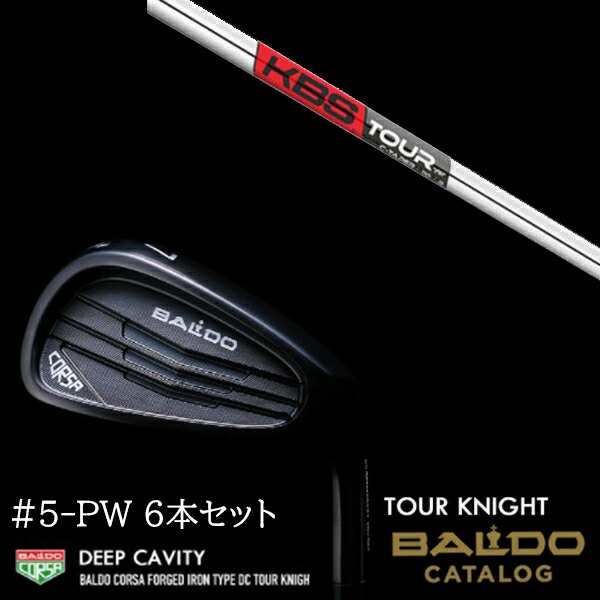 左右選択】2022 バルド コルサ フォージド アイアン タイプ ディーシー DC ツアーナイト #5-PW 6本セット KBS TOUR  C-TAPER Cテーパー アイアンセット