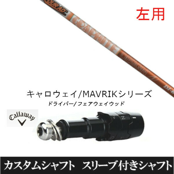 LAゴルフ DJシグネチャー 65S LA GOLF DJシグネチャー 65 3 シャフト