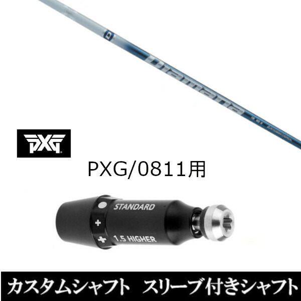 三菱ケミカル - 三菱 Diamana TB 60 Sキャロウェイ用スリーブ付シャフト 三菱 Diamana TB 60 Sキャロウェイ用スリーブ付シャフト
