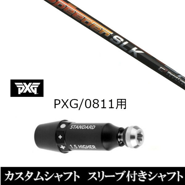 UST マミヤ ATTAS ATTAS CoooL ドライバー用_スリーブ付 ATTAS COOOL 5  