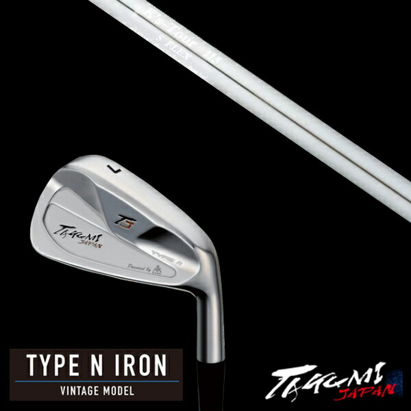 共栄ゴルフ タイプN アイアン TYPE N IRON VINTAGE MODEL #4-PW 7本セット K's Tour 115 ケーズツアー115 島田ゴルフ製作所 タクミジャパン takumi kyoei