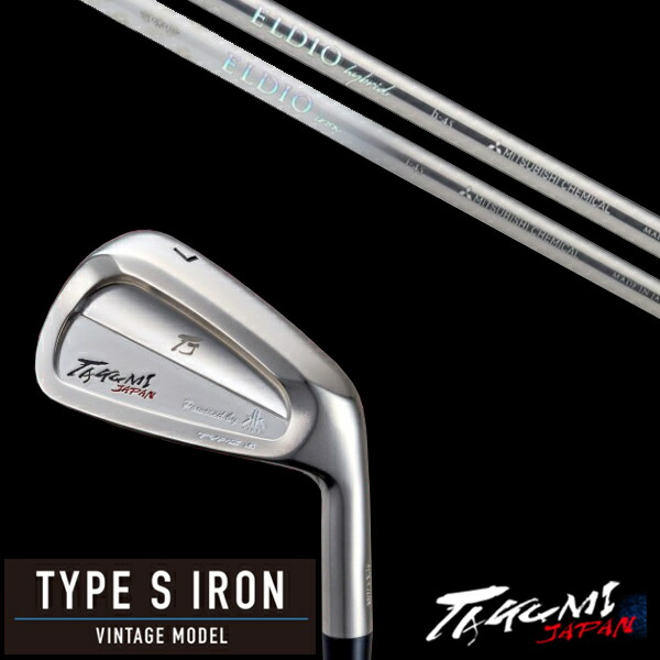 共栄ゴルフ タイプS アイアン TYPE S IRON VINTAGE MODEL #4-PW 三菱ケミカル ELDIO Iron エルディオ 女性専用シャフト タクミジャパン takumi kyoei