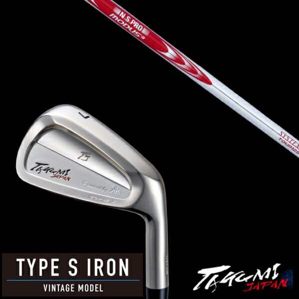 共栄ゴルフ タイプS アイアン TYPE S IRON VINTAGE MODEL #4-PW 7本セット NSプロ モーダス3 システム3  ツアー125 エヌエスプロ タクミジャパン takumi kyoeiの通販はau PAY マーケット - ゴルフトゥエンティ | au PAY  マーケット－通販サイト