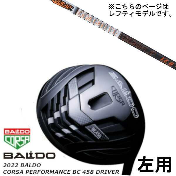 左用 BALDO バルド 2022 CORSA PERFORMANCE コルサ パフォーマンス BC 458 ドライバー/グラファイトデザイン TOUR AD IZ/ツアー AD IZ