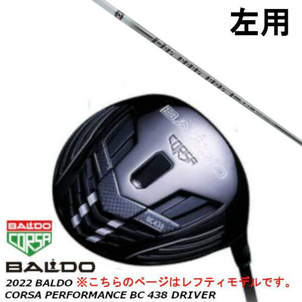 左用 BALDO バルド 2022 CORSA PERFORMANCE コルサ パフォーマンス BC 438 ドライバー/三菱ケミカル ディアマナ  PD/Diamana PD シャフト ドライバー