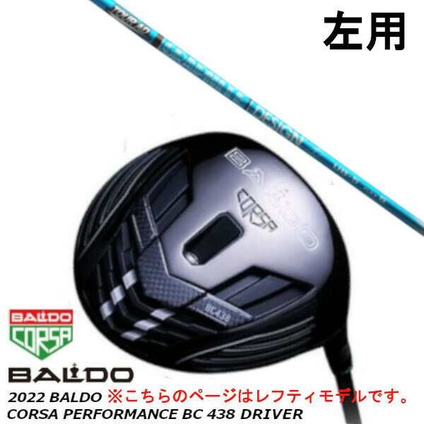 HOTセールBALDO バルド コルサ CORSA BC438 ドライバー 9° フジクラ ベンタス TR ブルー 6-X 装着 60-X VENTUS Blue 6/X ドライバー