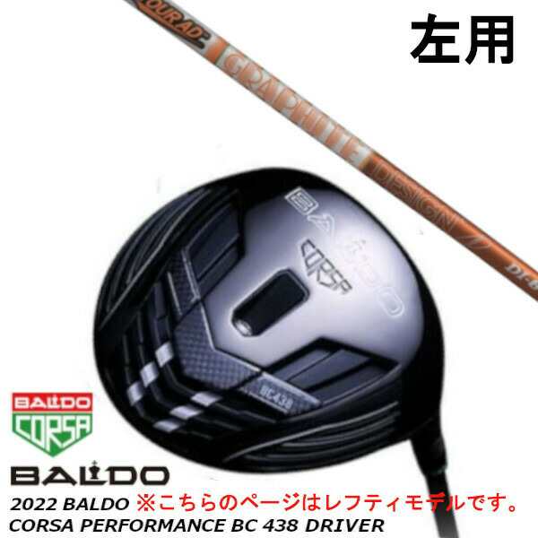 左用 BALDO バルド 2022 CORSA PERFORMANCE コルサ パフォーマンス BC 438 ドライバー/グラファイトデザイン ツアー TOUR AD DI シャフ