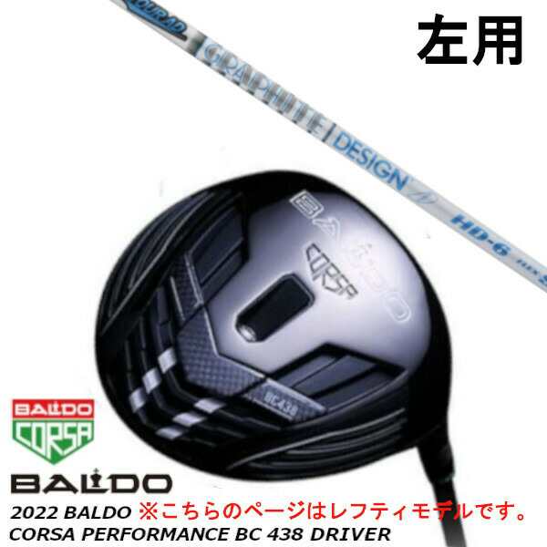 左用 BALDO バルド 2022 CORSA PERFORMANCE コルサ パフォーマンス BC 438 ドライバー/グラファイトデザイン TOUR AD HD ツアー AD HD