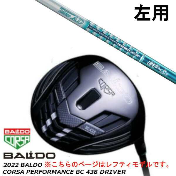 左用 BALDO バルド 2022 CORSA PERFORMANCE コルサ パフォーマンス BC 438 ドライバー/グラファイトデザイン TOUR AD GP /ツアー AD GP