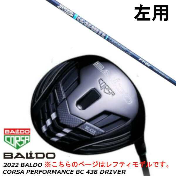 左用 BALDO バルド 2022 CORSA PERFORMANCE コルサ パフォーマンス BC 438 ドライバー/グラファイトデザイン ツアー TOUR AD PT 高弾性