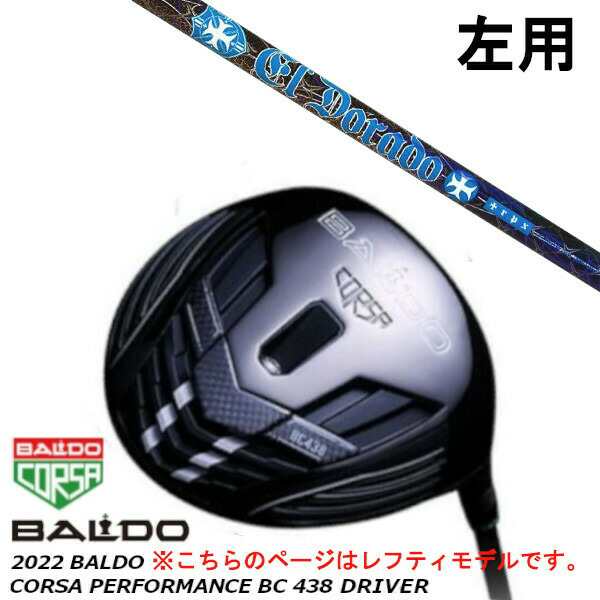 大人気新作 ヤフオク! - バルド パフォーマンスコルサ BALDO