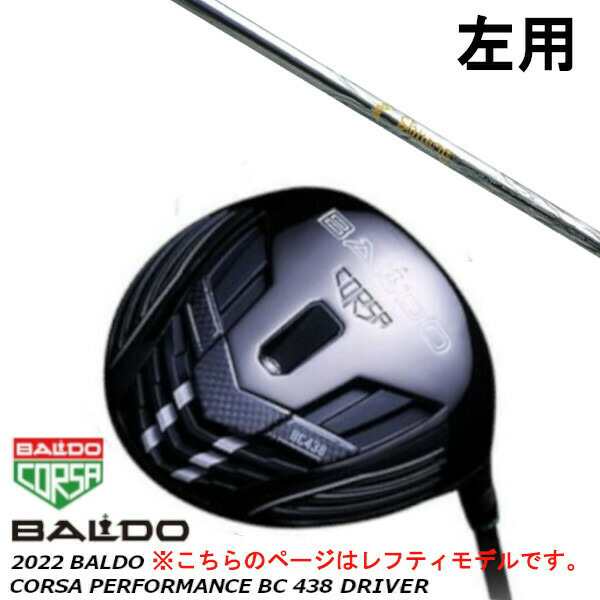 左用 BALDO バルド 2022 CORSA PERFORMANCE コルサ パフォーマンス BC 438 ドライバー/ネクストゴルフ 鎬 シノギ shinogi Athlete T-60