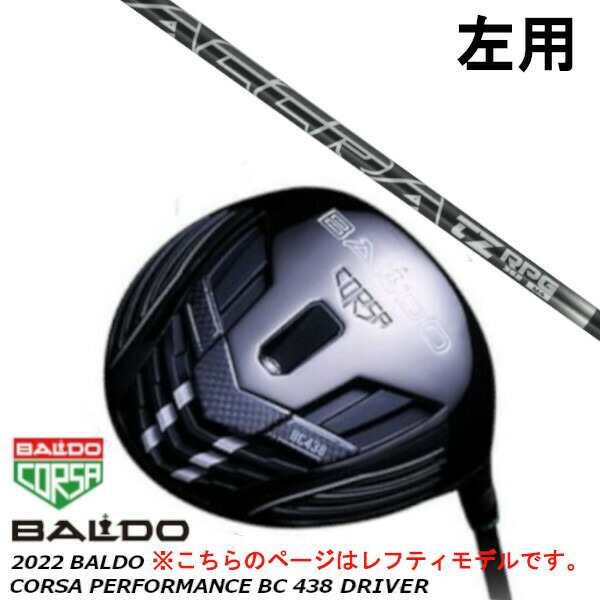 左用 BALDO バルド 2022 CORSA PERFORMANCE コルサ パフォーマンス BC 438 ドライバー/トゥルーテンパー 公認特約店限定 アクラ ACCRA T