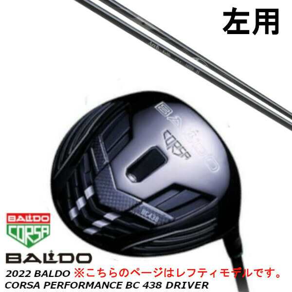 左用 BALDO バルド 2022 CORSA PERFORMANCE コルサ パフォーマンス BC 438 ドライバー/Arch golf アーチゴルフ KaMs…16509 シャフト