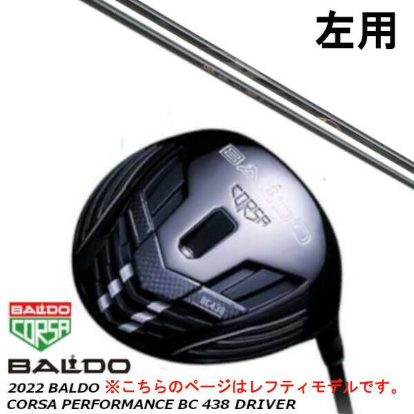 左用 BALDO バルド 2022 CORSA PERFORMANCE コルサ パフォーマンス BC 438 ドライバー/Arch golf アーチゴルフ KaMs…16609P シャフト