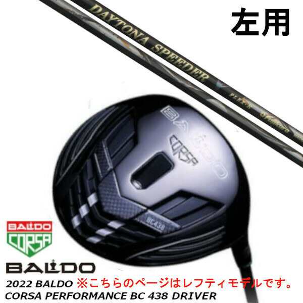 左用 BALDO バルド 2022 CORSA PERFORMANCE コルサ パフォーマンス BC 438 ドライバー/フジクラ デイトナ スピーダー エックス X DAYTON