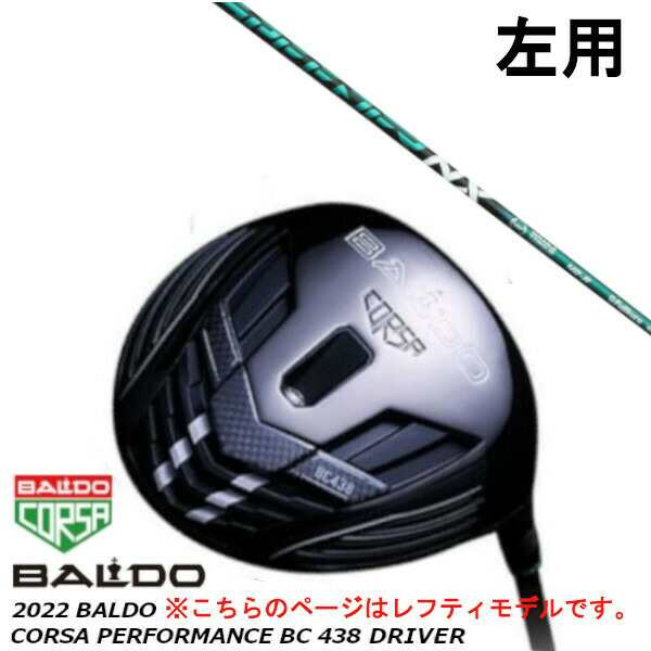 左用 BALDO バルド 2022 CORSA PERFORMANCE コルサ パフォーマンス BC 438 ドライバー/フジクラ SPEEDER NX GREEN スピーダー NX グリ