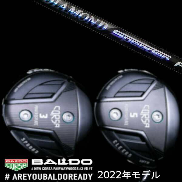 【左右選択】2022 BALDO CORSA FAIRWAY WOOD/2022 バルド コルサ フェアウェイウッド/フジクラ ダイアモンド スピーダー FW シャフト