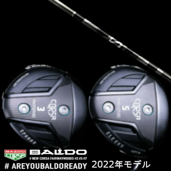バルド コルサ フェアウェイウッド グラファイトデザイン TourAD VR