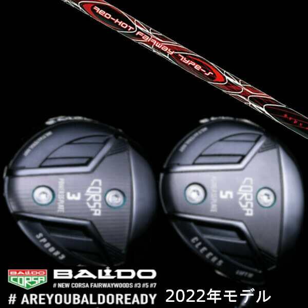 【左右選択】2022 BALDO CORSA FAIRWAY WOOD/2022 バルド コルサ フェアウェイウッド/トリプルエックス TRPX レッド ホット FW タイプ-S