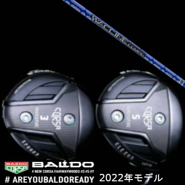 【左右選択】2022 BALDO CORSA FAIRWAY WOOD/2022 バルド コルサ フェアウェイウッド/グラヴィティ ワクチンコンポ GR561 FW シャフト