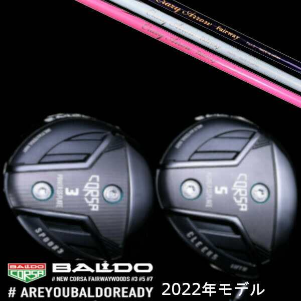 【左右選択】2022 BALDO CORSA FAIRWAY WOOD/2022 バルド コルサ フェアウェイウッド/CRAZY クレイジー アロー FW/ARROW FW シャフト