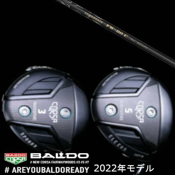 【左右選択】2022 BALDO CORSA FAIRWAY WOOD/2022 バルド コルサ フェアウェイウッド/クレイジー リジェネシス FW-80c/REGENESIS FW-80c