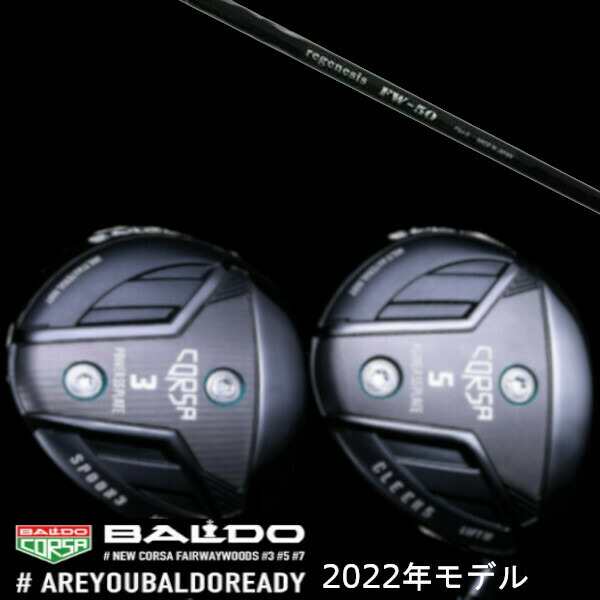 【左右選択】2022 BALDO CORSA FAIRWAY WOOD/2022 バルド コルサ フェアウェイウッド/クレイジー リジェネシス FW-50/REGENESIS FW-50 シ