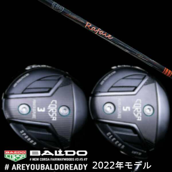 【左右選択】2022 BALDO CORSA FAIRWAY WOOD/2022 バルド コルサ フェアウェイウッド/ネクストゴルフ ラファール Rafale KT FW シャフト