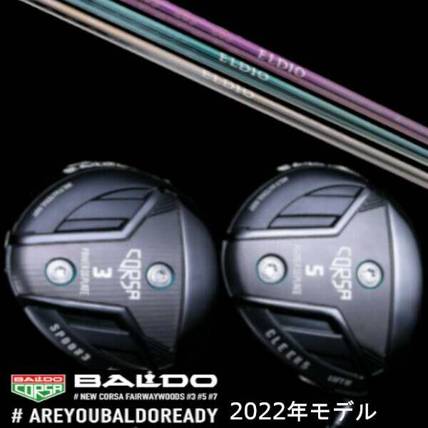 【左右選択】2022 BALDO CORSA FAIRWAY WOOD/2022 バルド コルサ フェアウェイウッド/三菱ケミカル エルディオ ELDIO No.03 女性専用ド