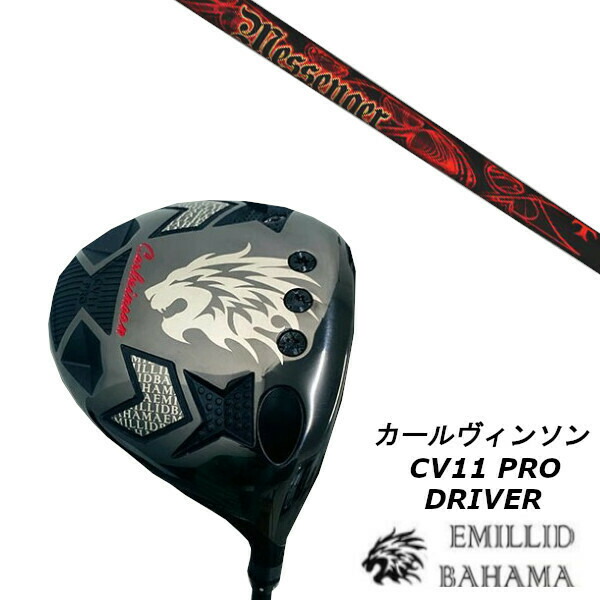 RIZAP LEXIM レクシム すり抜け ドライバー エミリッドバハマ CV-11PRO