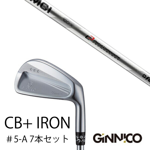 7本セット/イオンスポーツ ジニコ GINNICO CB+ Iron #5-A/MCI MCI120 アイアン フジクラ/EONSPORTSの通販は