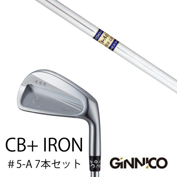7本セット/イオンスポーツ ジニコ GINNICO CB+ Iron #5-A/K's-Ac10 ケーズAc10 島田ゴルフ製作所/EONSPORTSの通販は