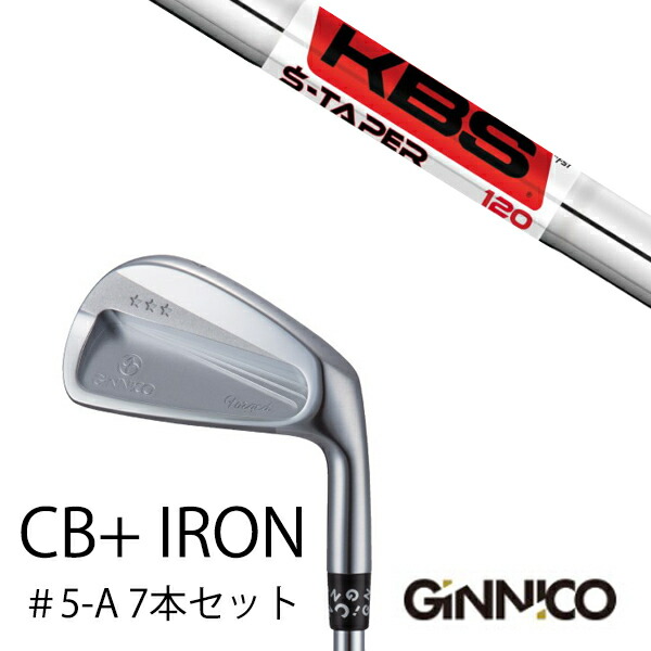 7本セット/イオンスポーツ ジニコ GINNICO CB+ Iron #5-A/KBS Sテーパークローム S-TAPER Chrom/EONSPORTS 137,400円