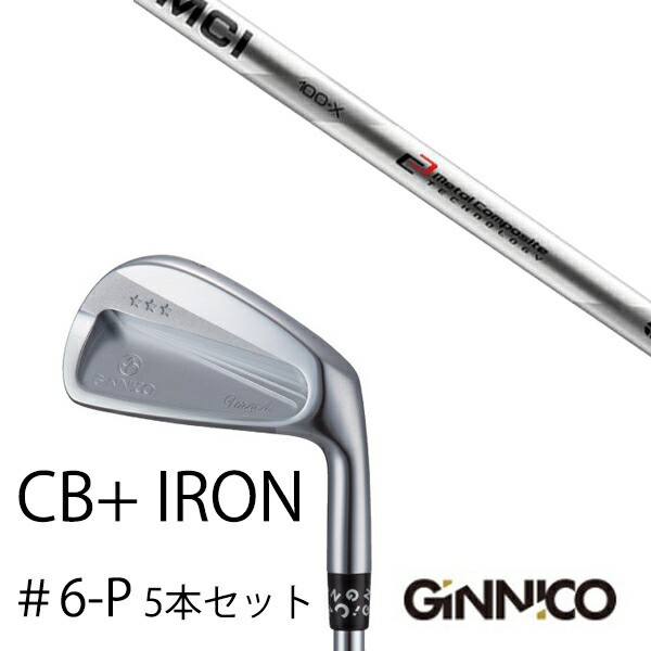 5本セット/イオンスポーツ ジニコ GINNICO CB+ Iron #6-P/MCI MCI90-MCI110 アイアン  フジクラ/EONSPORTSの通販は