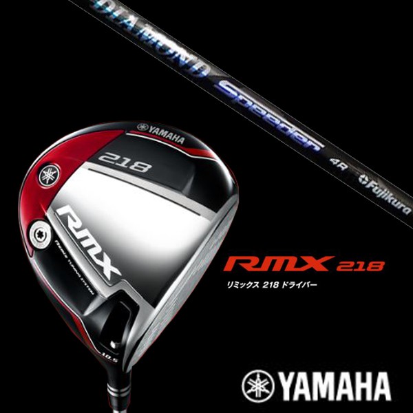 YAMAHA ヤマハ RMX218 ドライバー DIAMOND Speeder シャフトの通販は