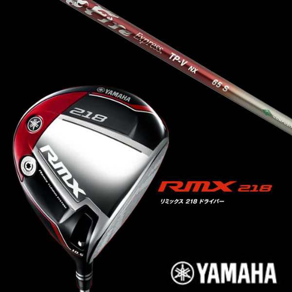 YAMAHA ヤマハ RMX218 ドライバー Fire Express TP-V NX シャフトの通販は