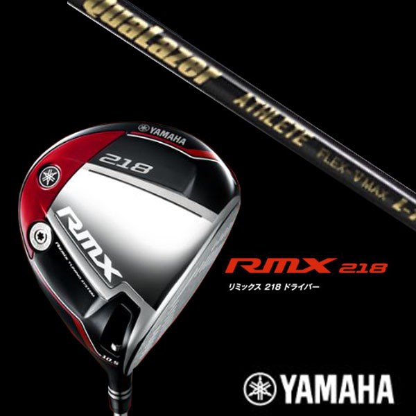YAMAHA ヤマハ RMX218 ドライバー QuaLazer ATHLETE シャフト
