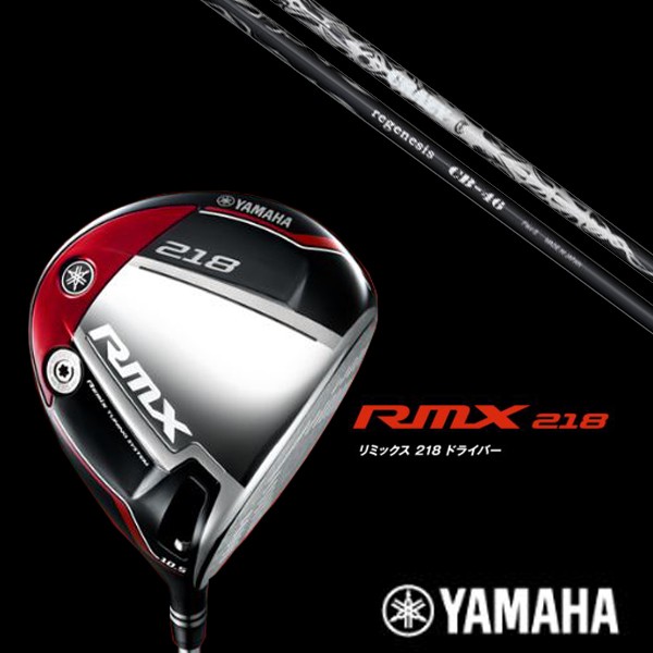 YAMAHA ヤマハ RMX218 ドライバー REGENESIS CB-46  シャフトの通販は 84,058円