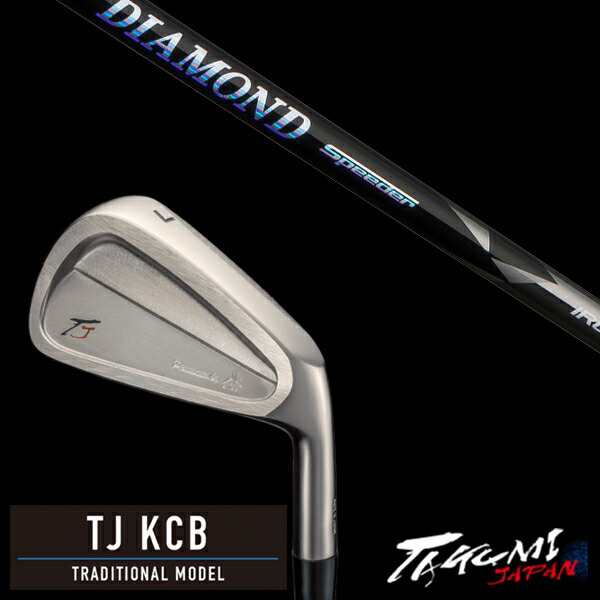 共栄ゴルフ TJ KCB トラディショナルモデル #4-PW 7本 DIAMOND Speeder IRON ダイヤモンドスピーダー フジクラ タクミジャパン takumi kyoei 137,713円