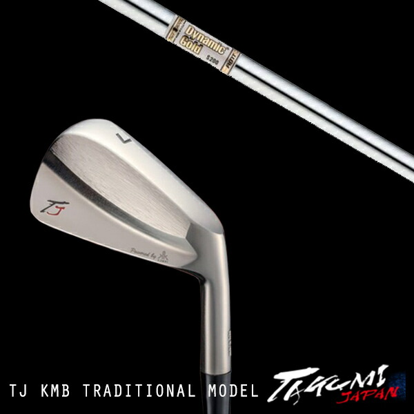 共栄ゴルフ TJ KMB トラディショナルモデル #4-PW 7本 ダイナミックゴールド DG AMT トゥルーテンパー タクミジャパン takumi kyoei