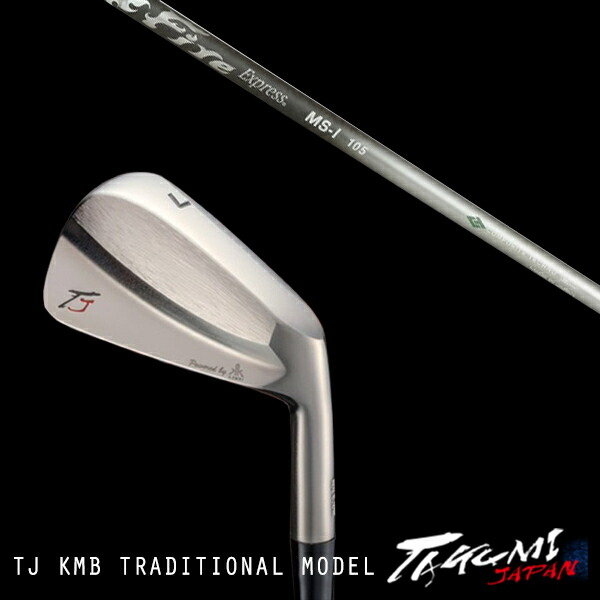 共栄ゴルフ TJ KMB トラディショナルモデル #4-PW 7本 ファイヤーエクスプレス MS-I Fire Express MS-I タクミジャパン takumi kyoeiの通販は