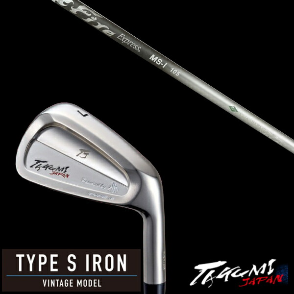 共栄ゴルフ タイプS アイアン TYPE S IRON VINTAGE MODEL #4-PW 7本セット ファイヤーエクスプレス MS-I Fire Express MS-I タクミジャパン takumi kyoeiの通販は