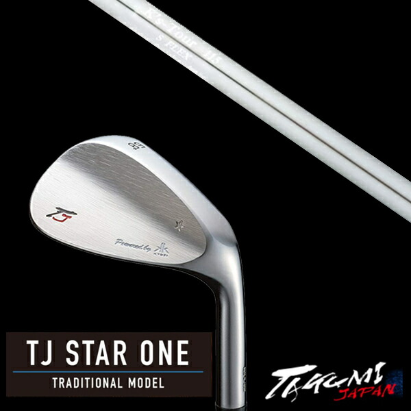 共栄ゴルフ TJ STAR ONE スターワン トラディショナルモデル ウェッジ 